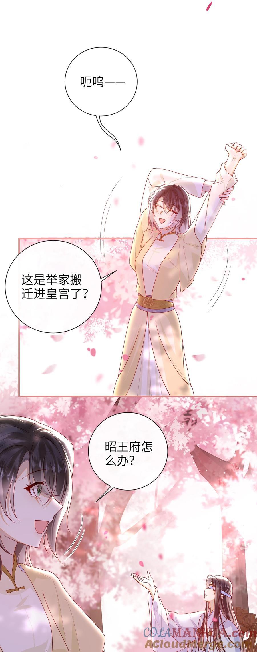 066 新皇登基32