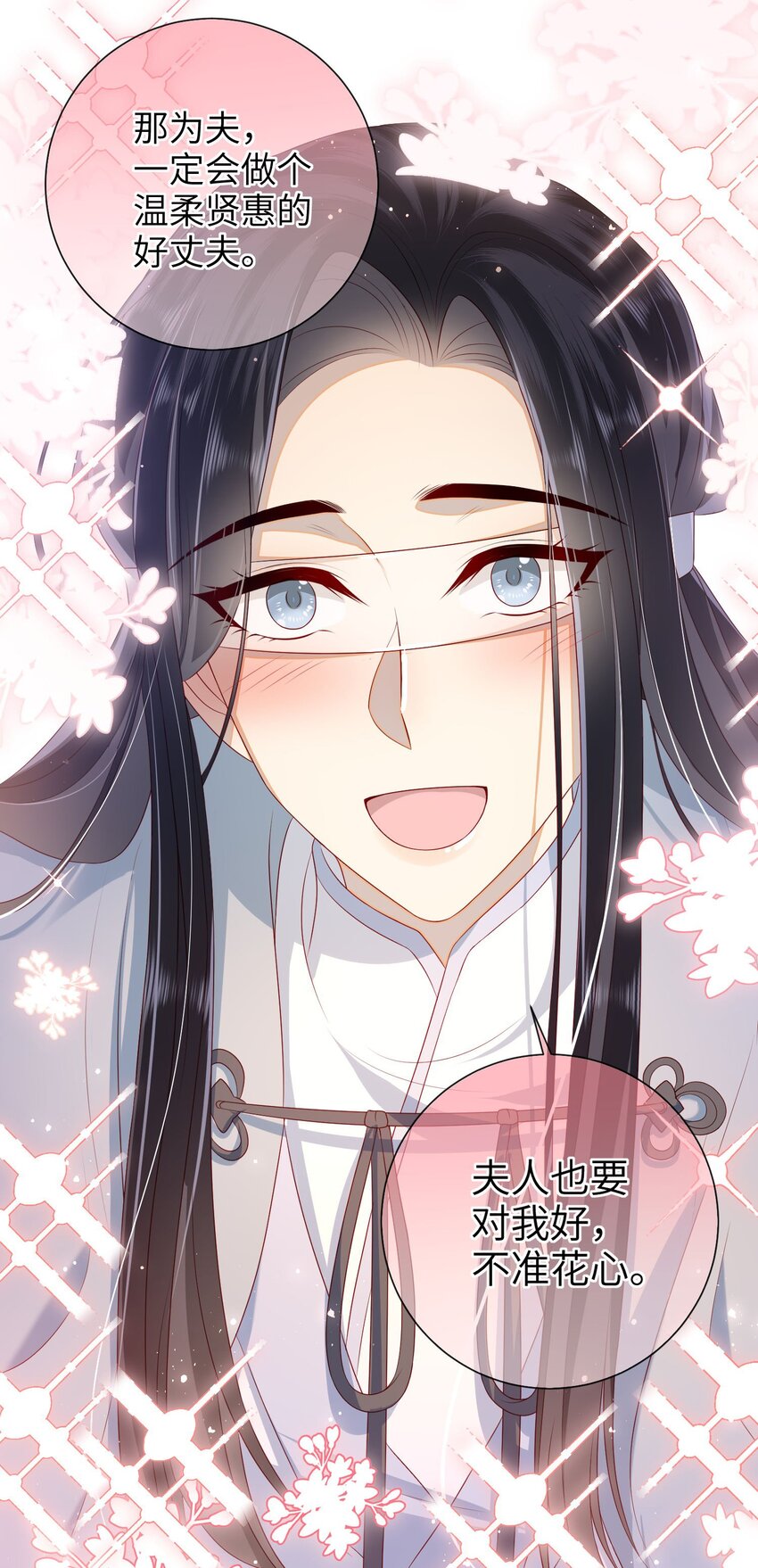 029 尽情享用？17