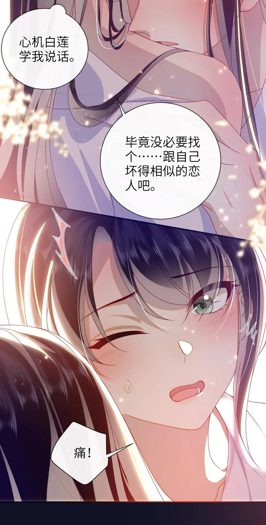 079 愿赌服输40