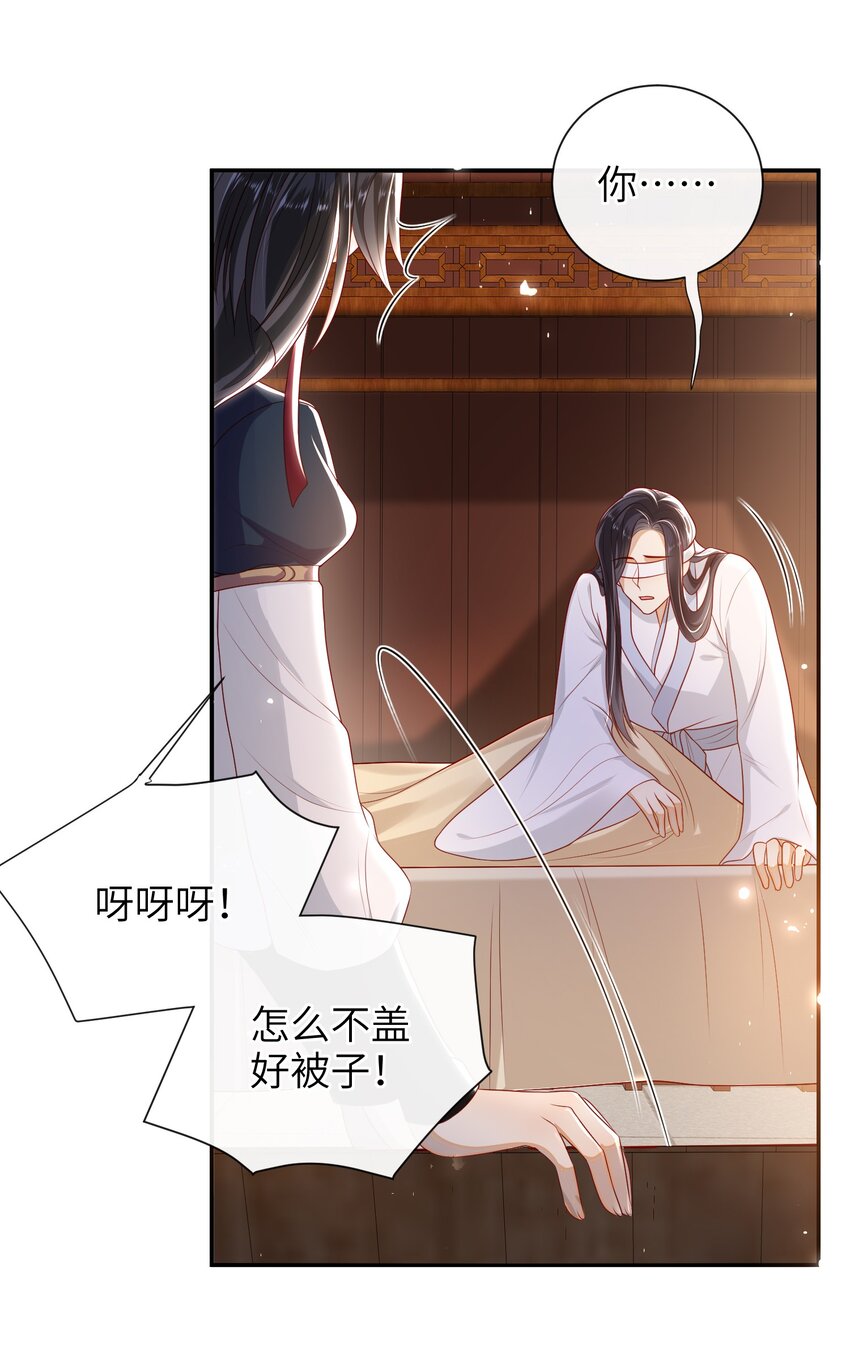 024 夫人，你要做什么？3