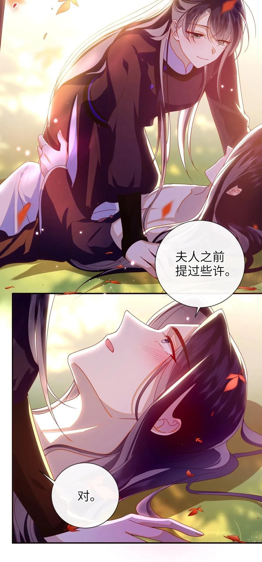 087 你不知道的事16