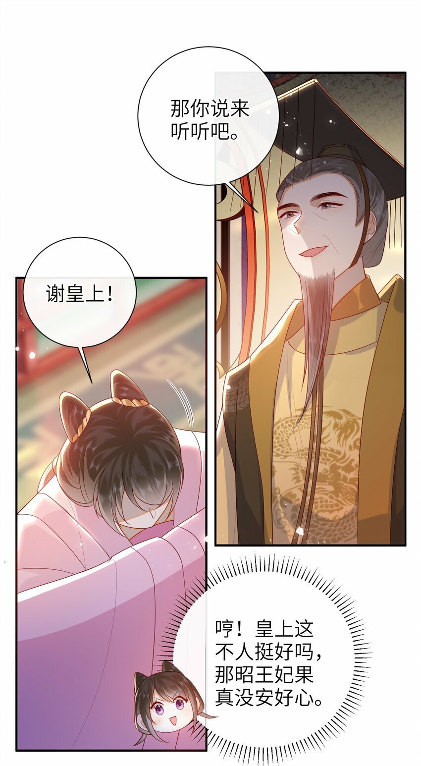 040 其他穿越者？26