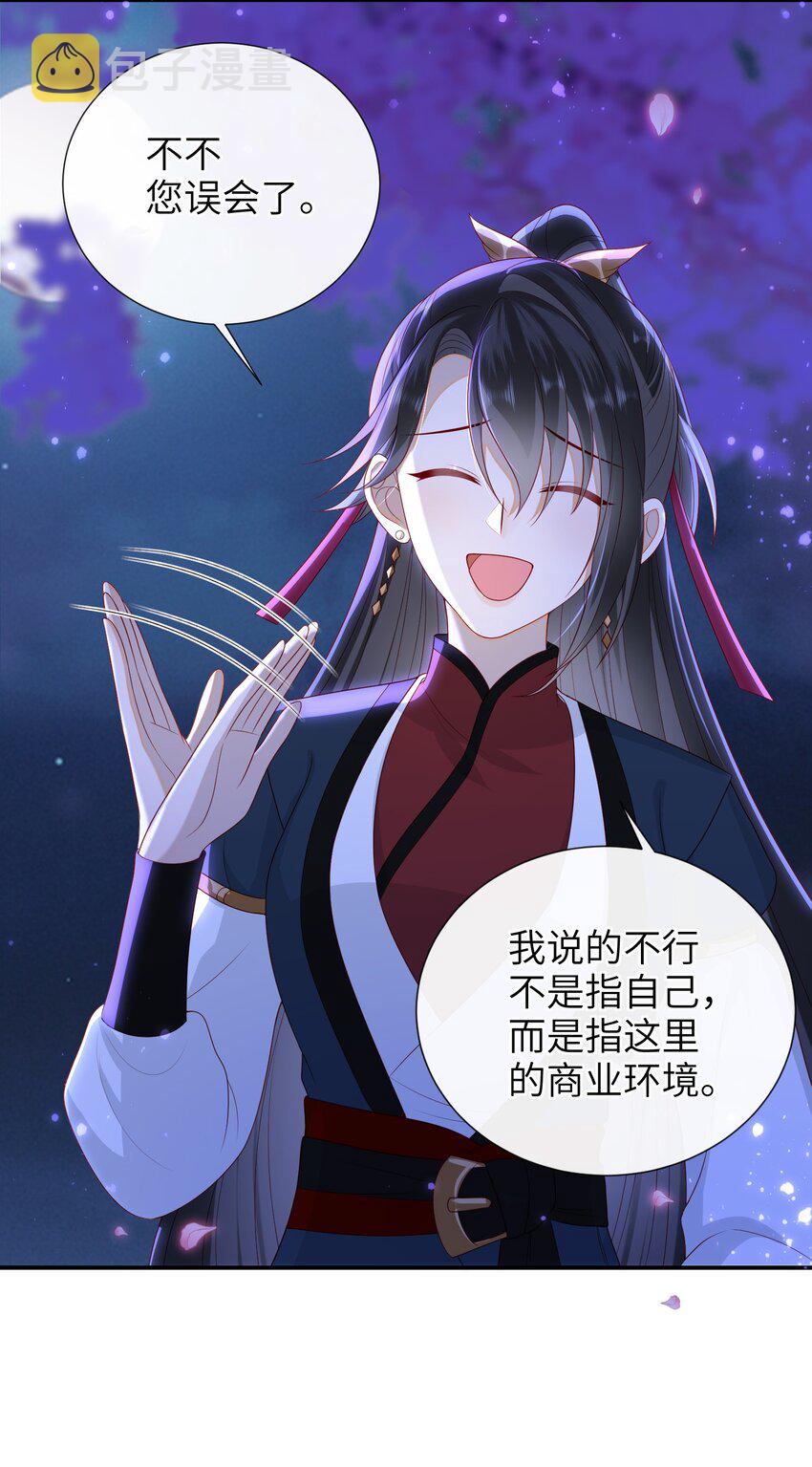 021 我需要个解释8
