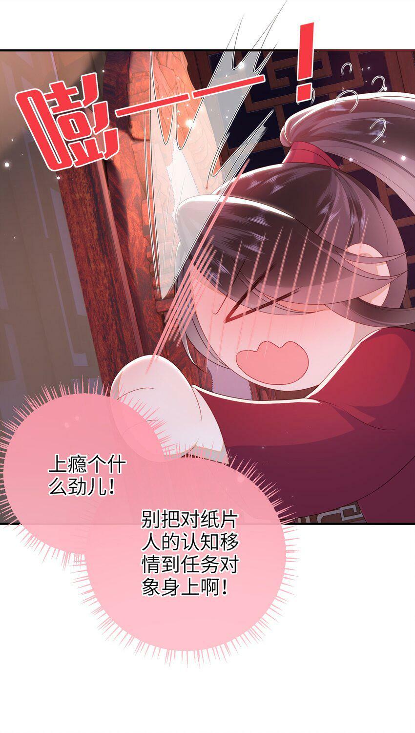 044 橘子味的？16
