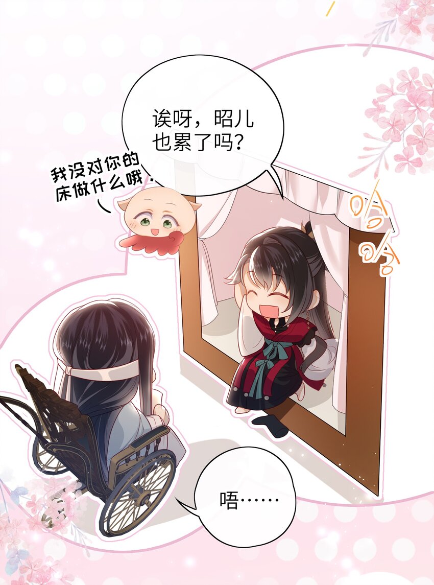 019 我不是在骗嫁妆钱！3