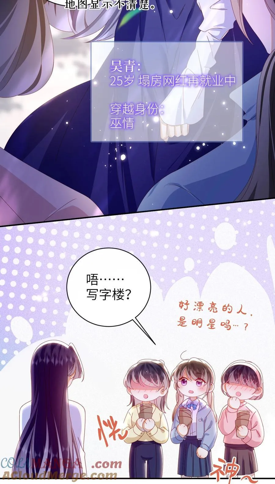 93 疤痕与大家24