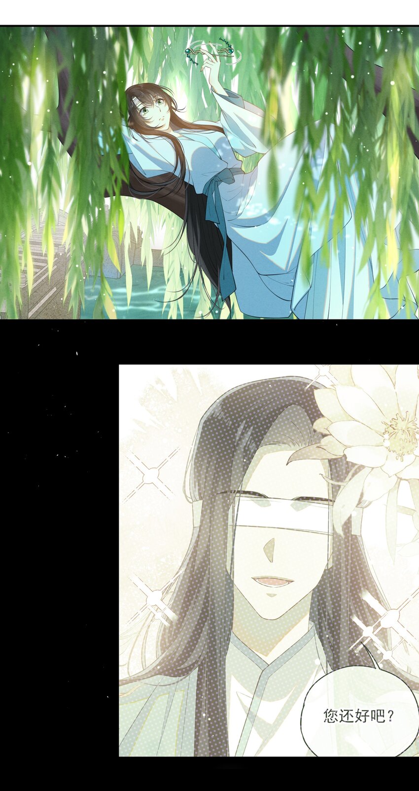 002 这男人竟如此可爱25