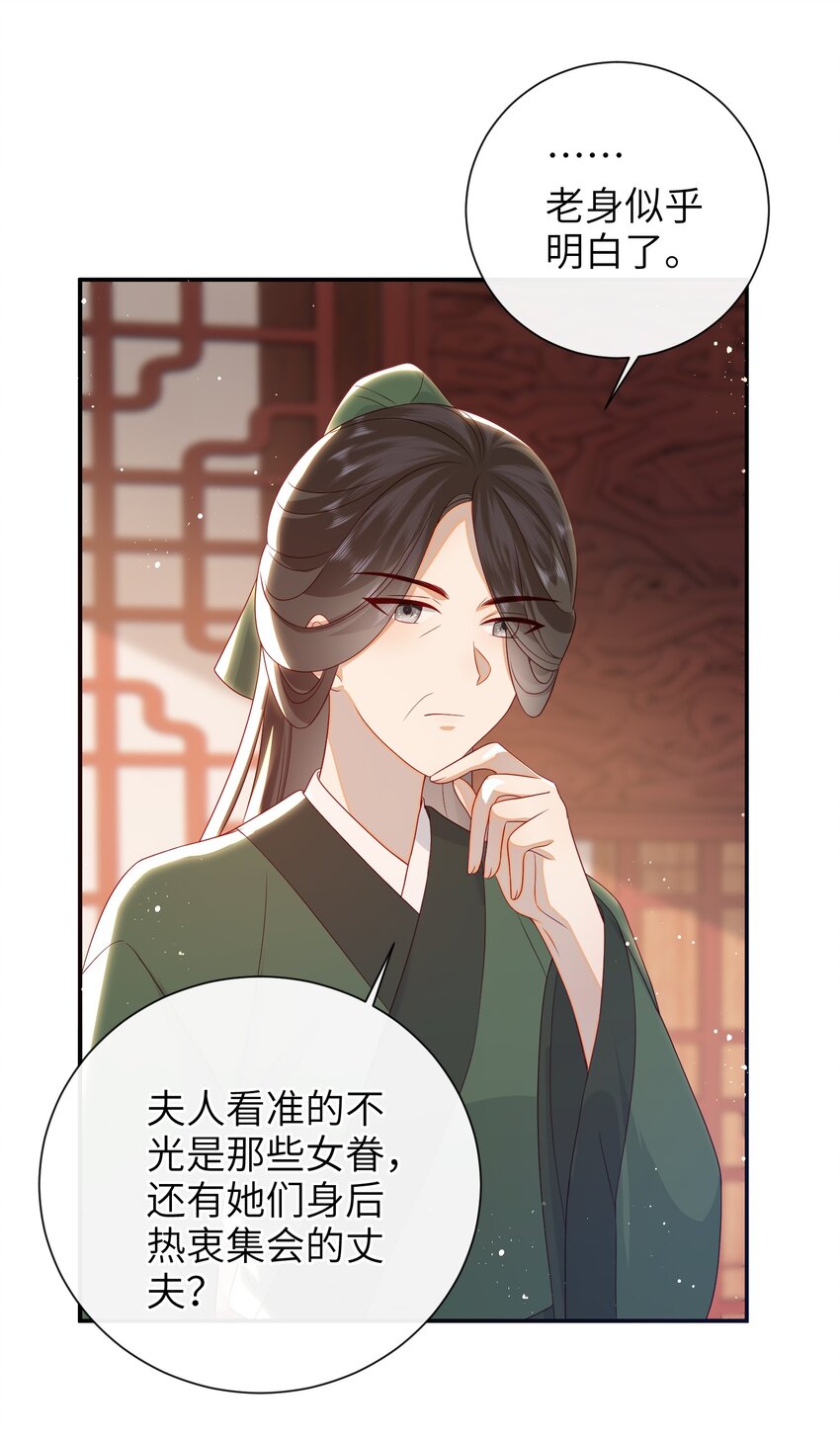 031 计划之中15