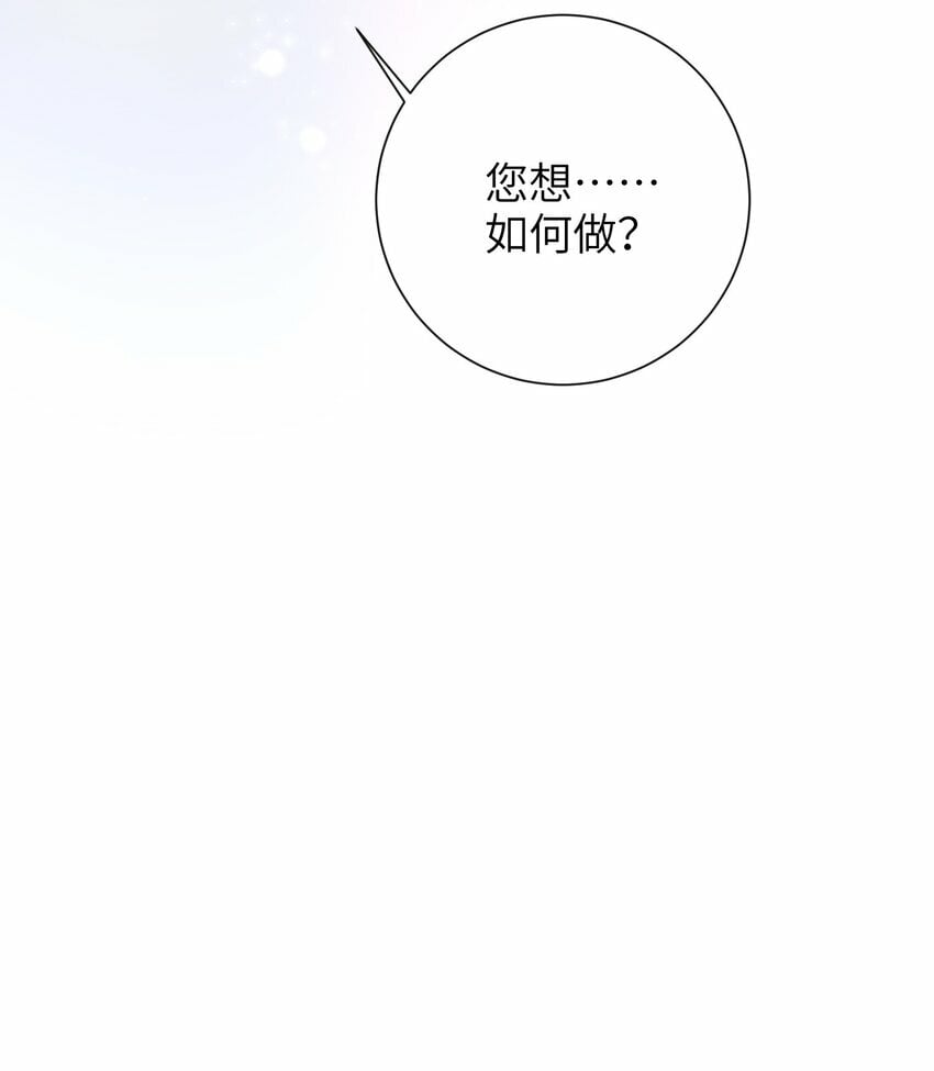 052 私奔？？？？？13