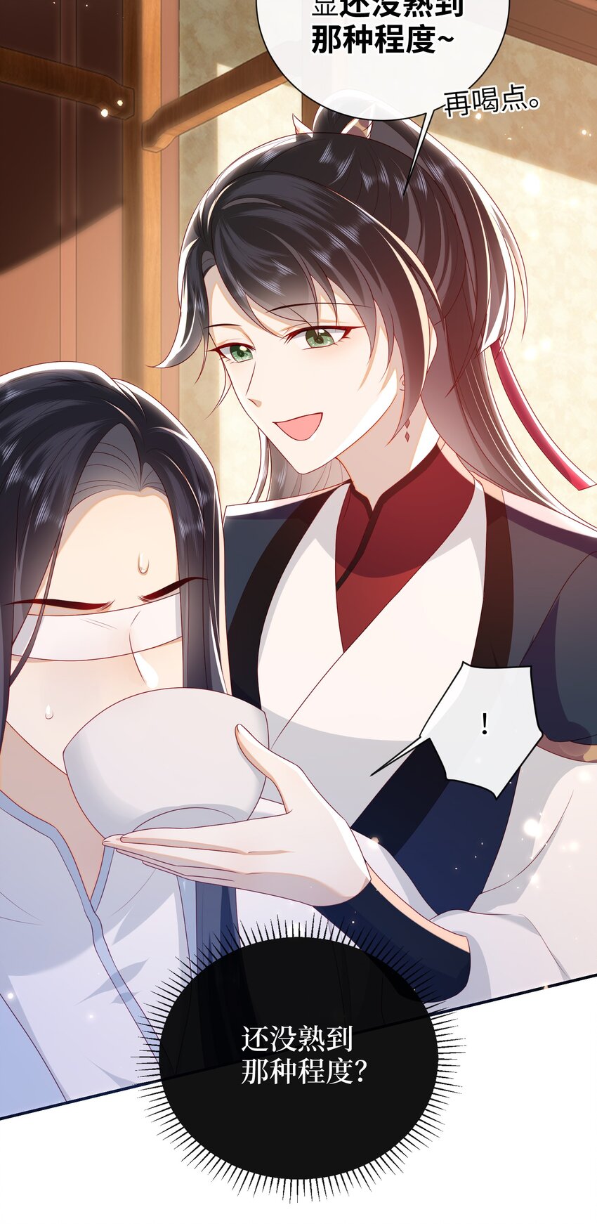 025 有没有舒服点？4