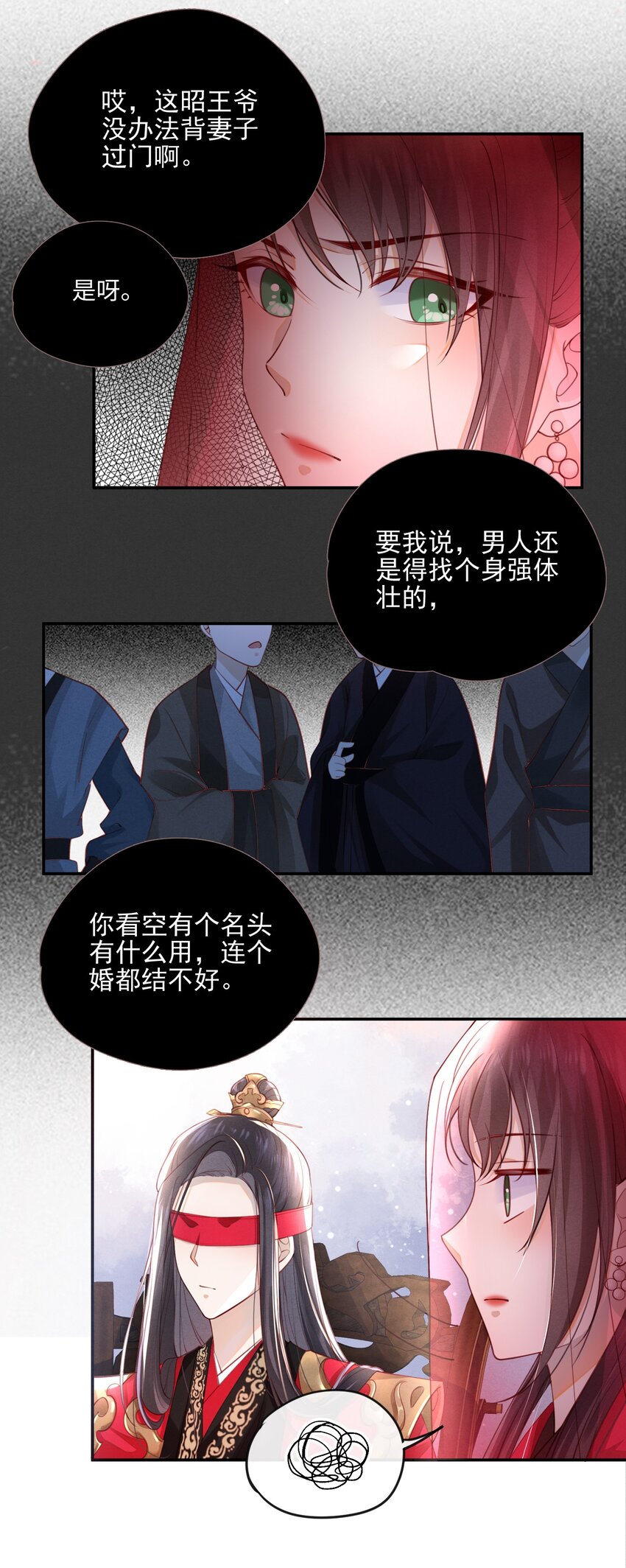 004 才刚刚开始~31