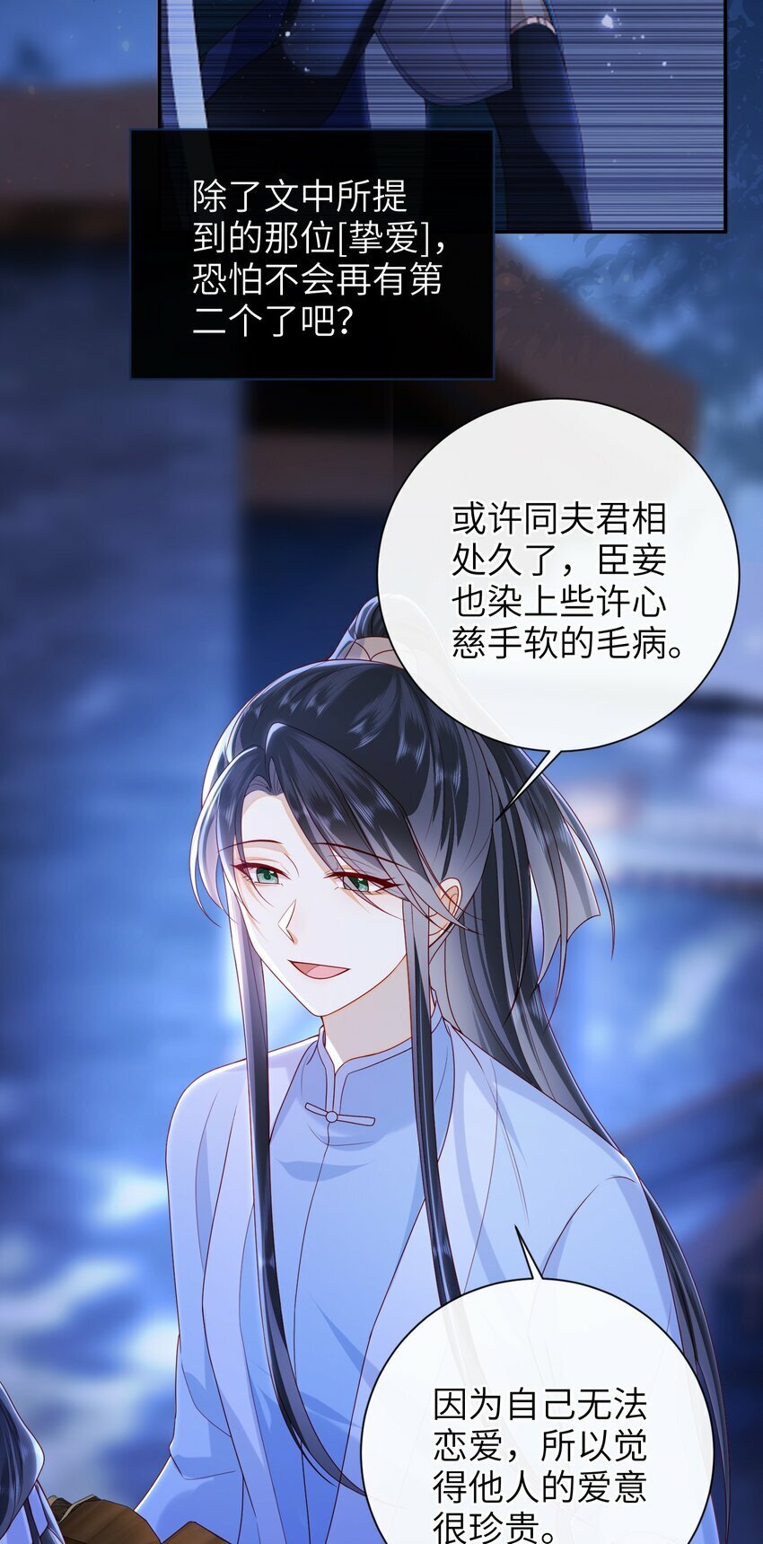046 有刺客32