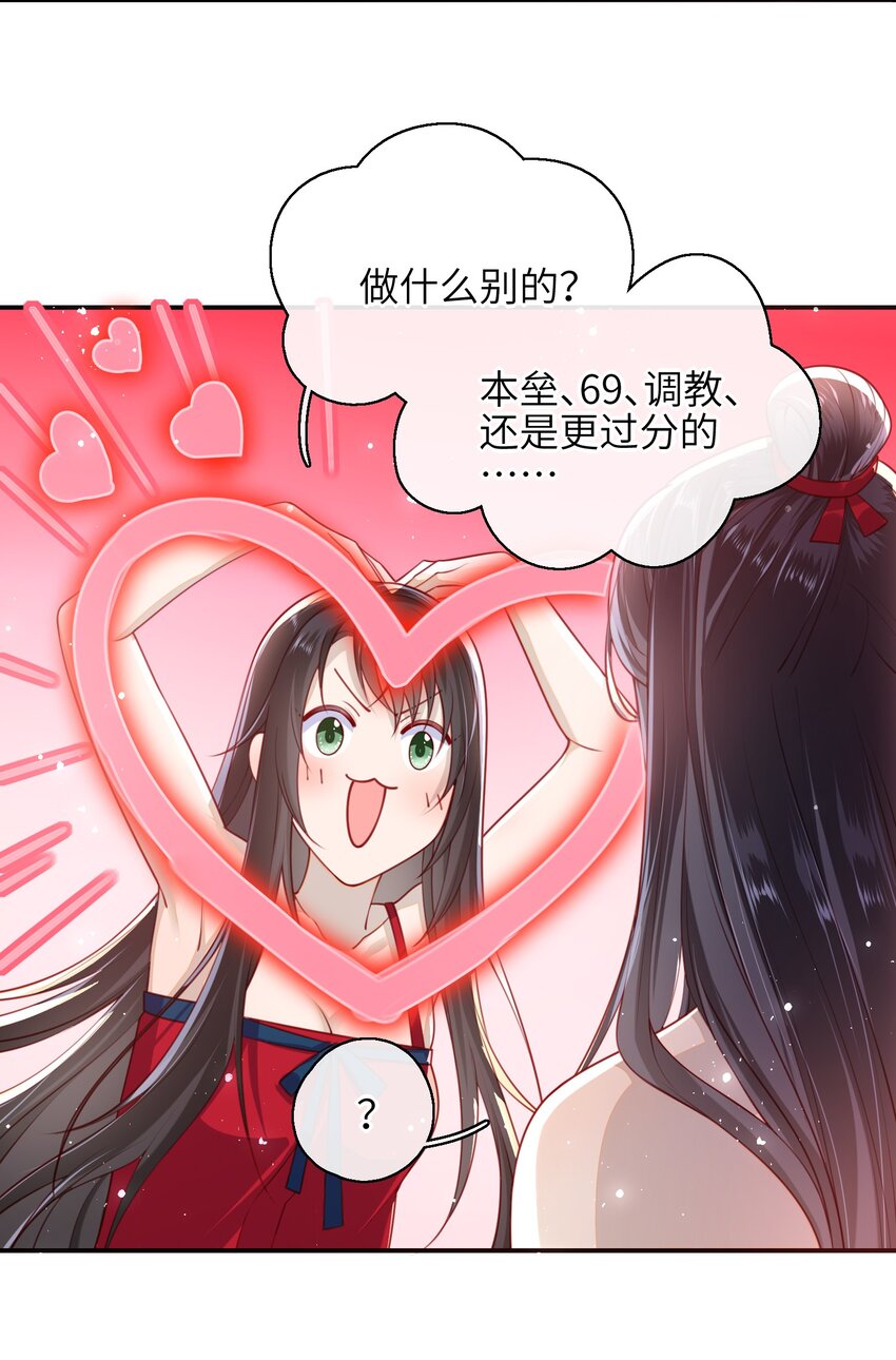 010 真是貌美的男人4
