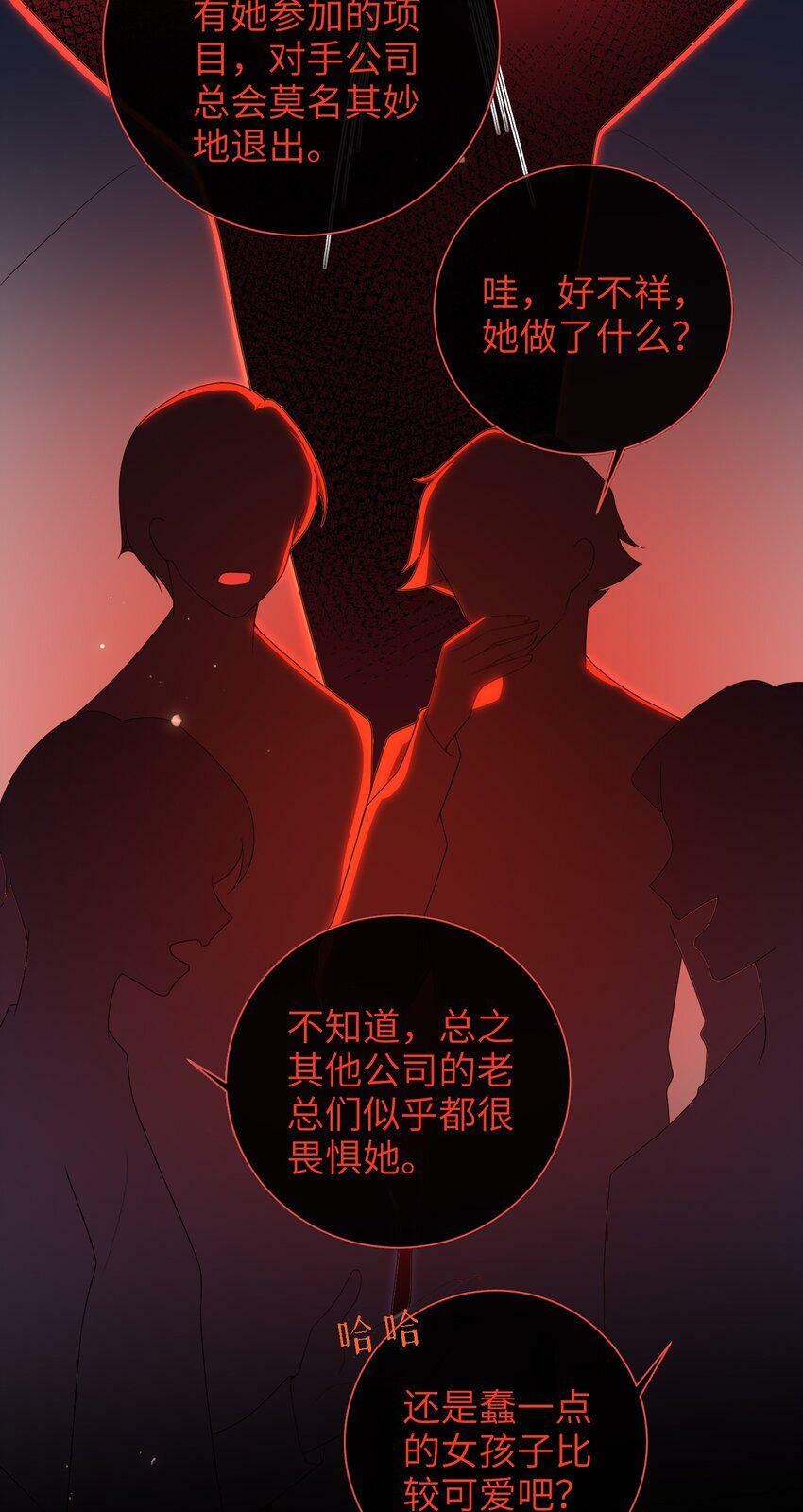 043 可以拥有您的吻吗？15