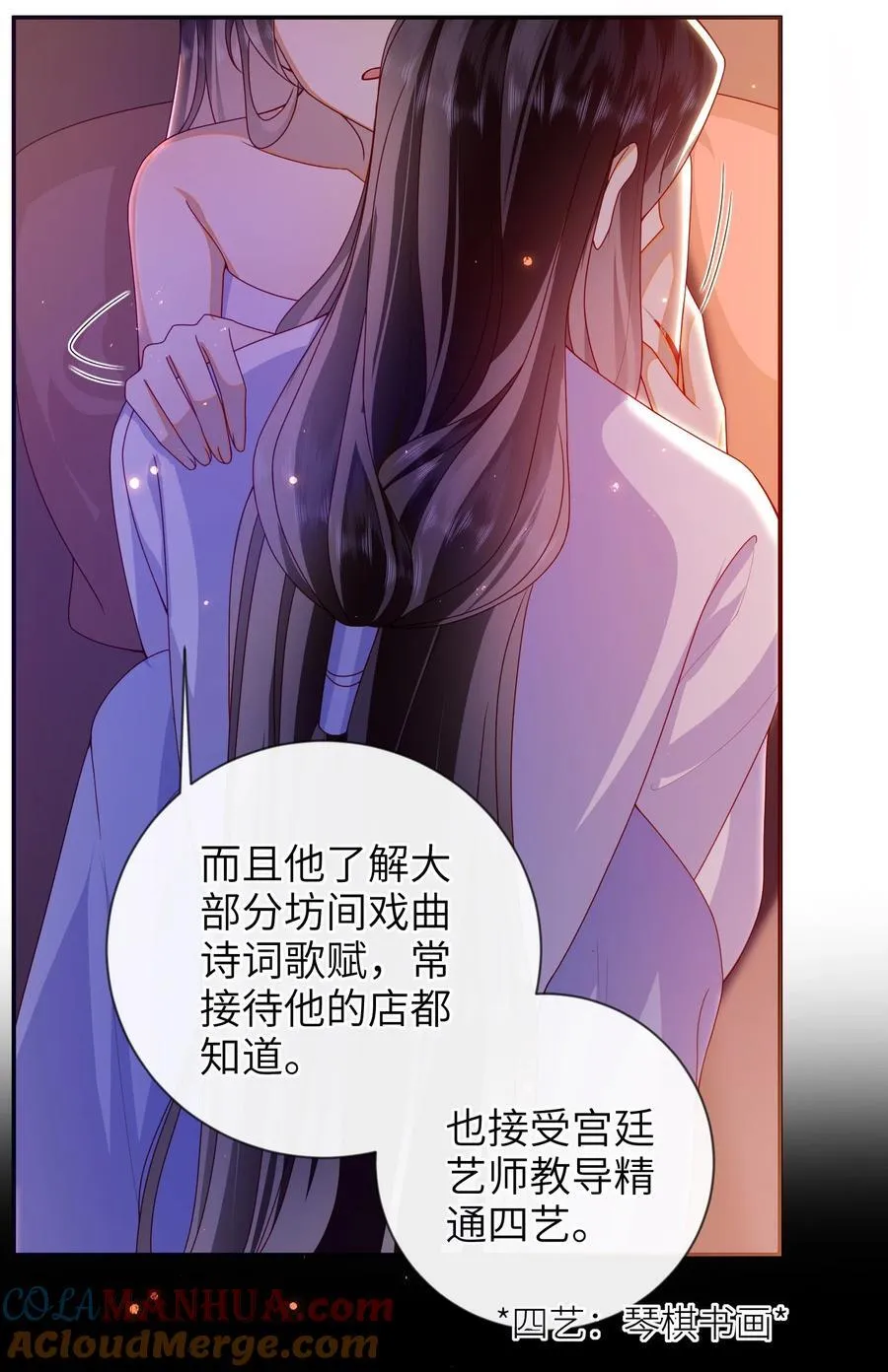 082 特别之处36