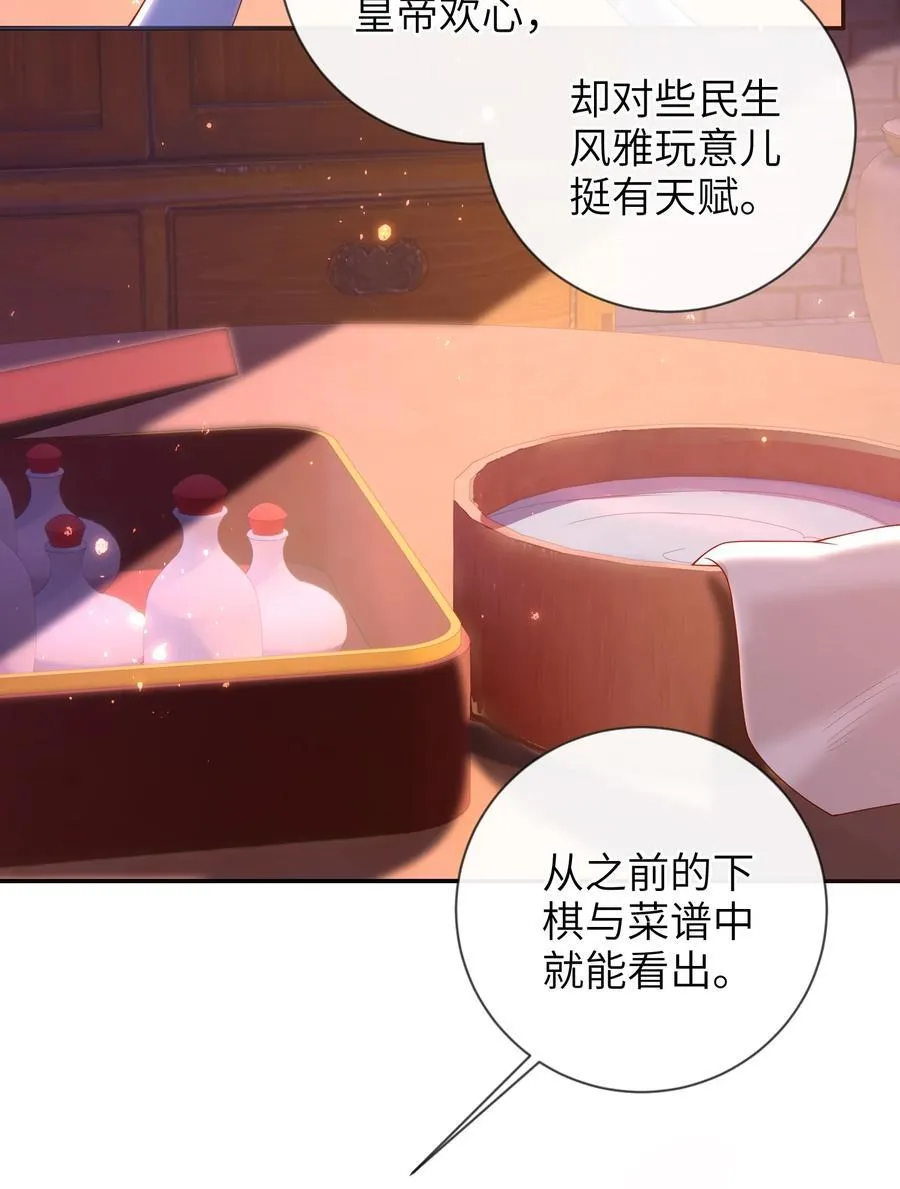 082 特别之处35