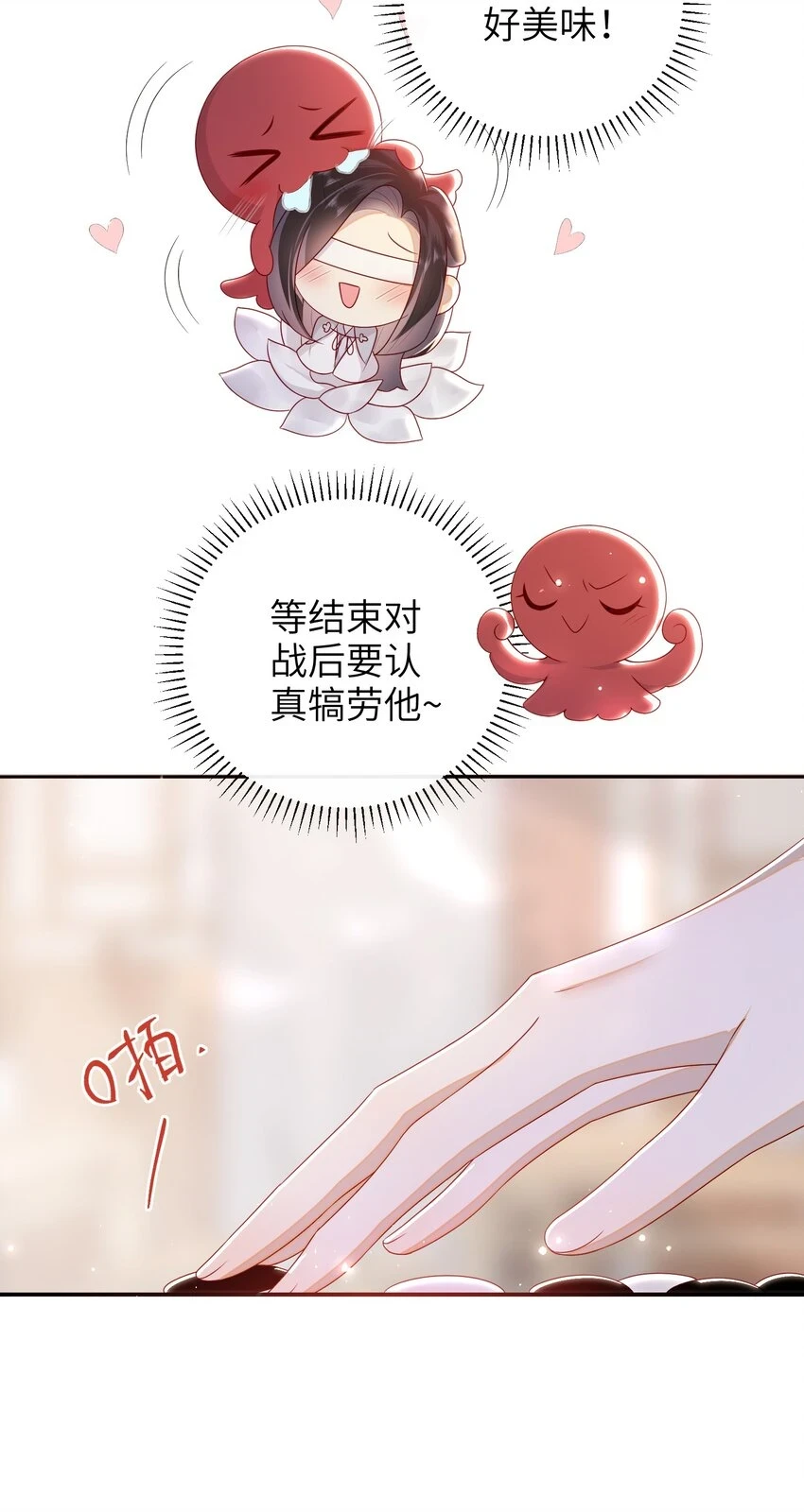 036 什么情况？34