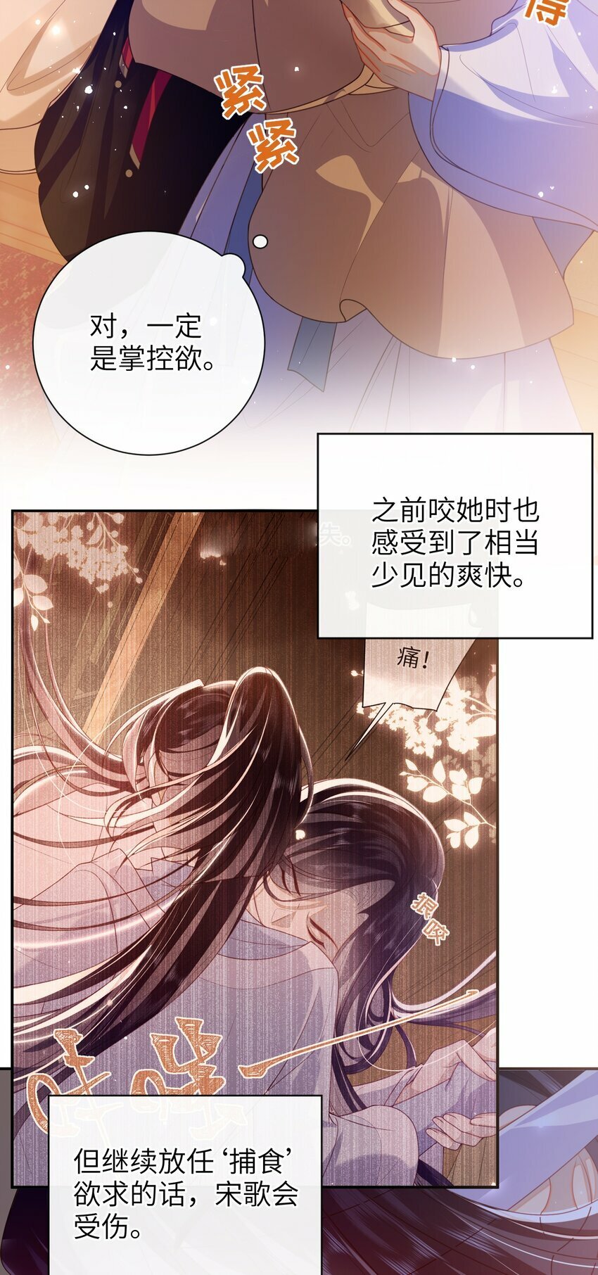 054 我帮你回家15