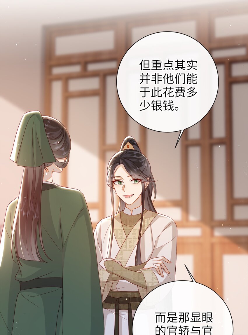 031 计划之中18