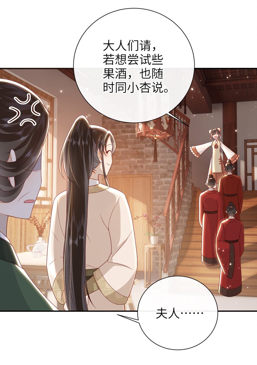 031 计划之中8