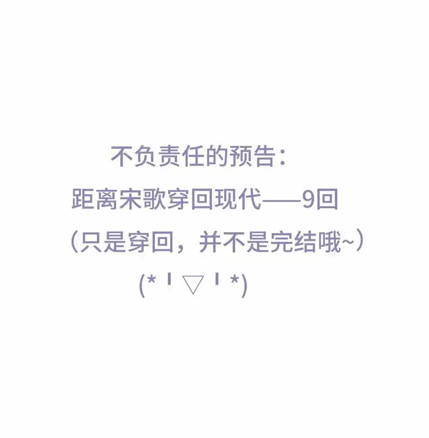 049 你要干什么？38