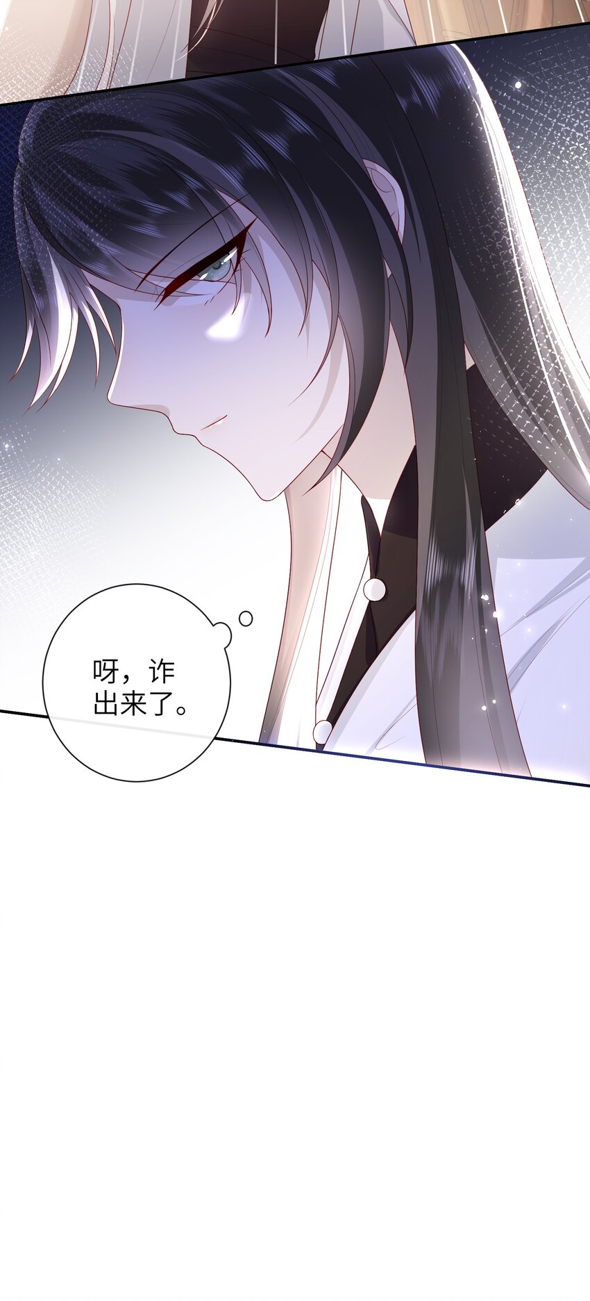 033 意外来客32