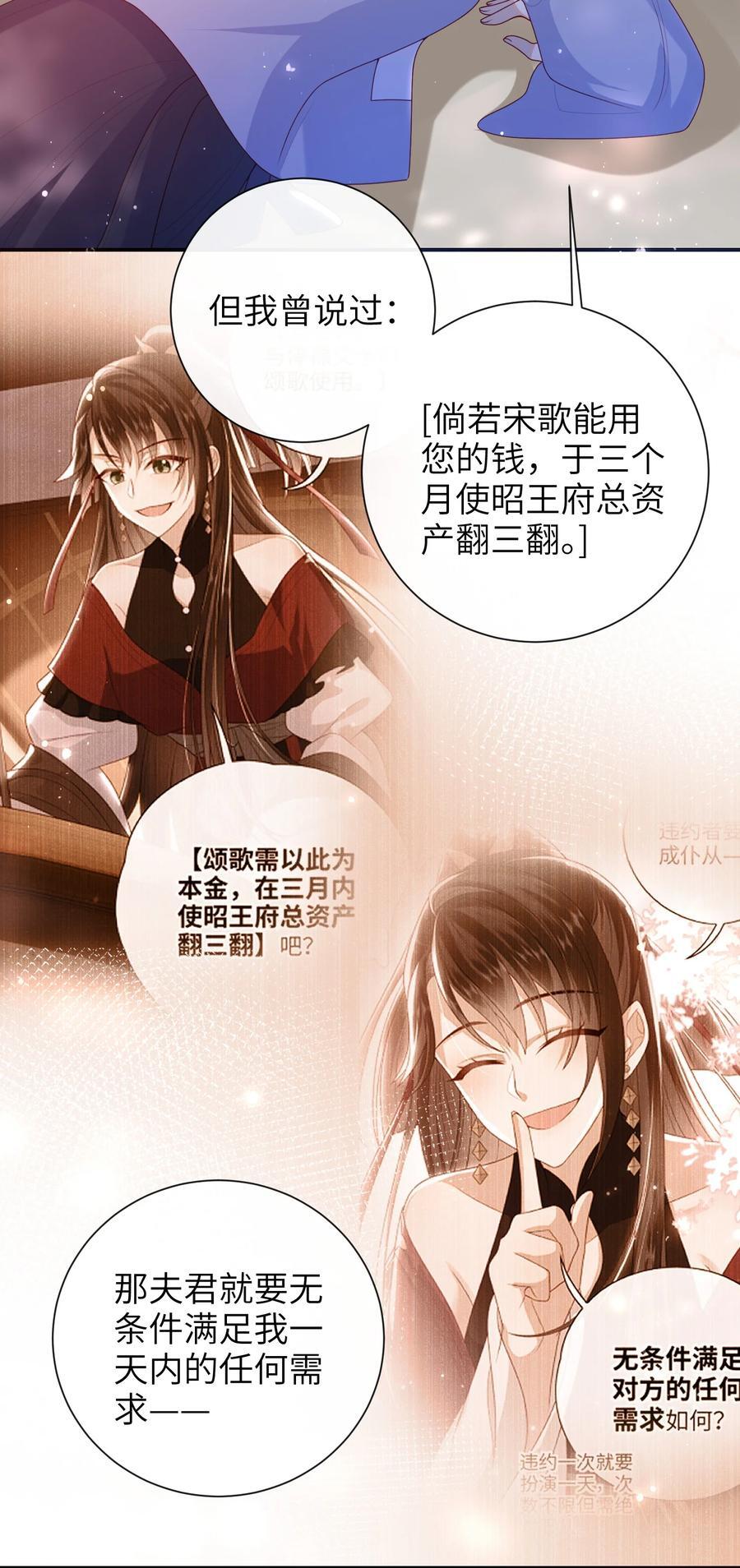 063 男人都是大猪蹄子！11
