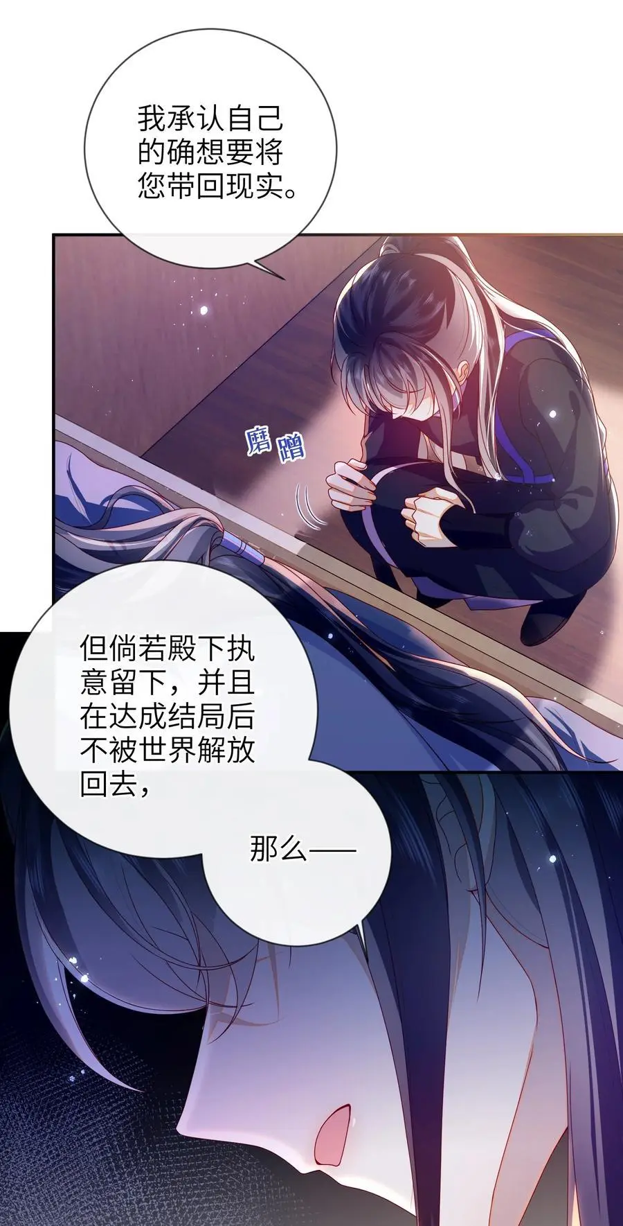 078 出发吧35