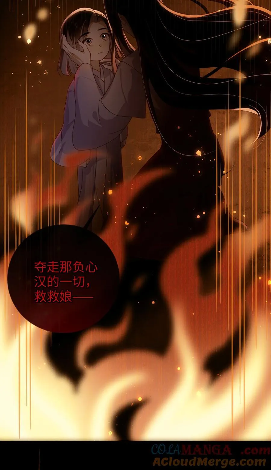 084 我所获得的愿望26