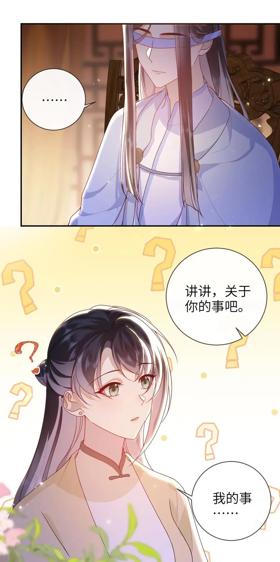075 愿赌服输7