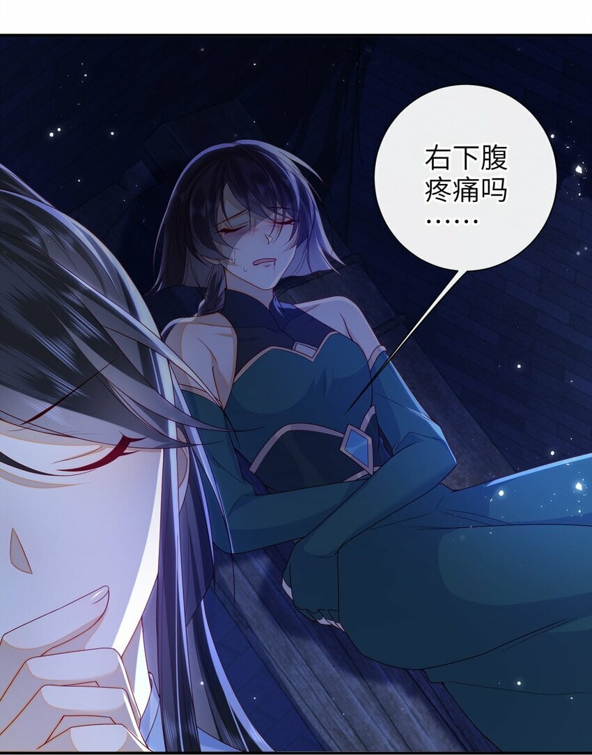 047 不治之症35