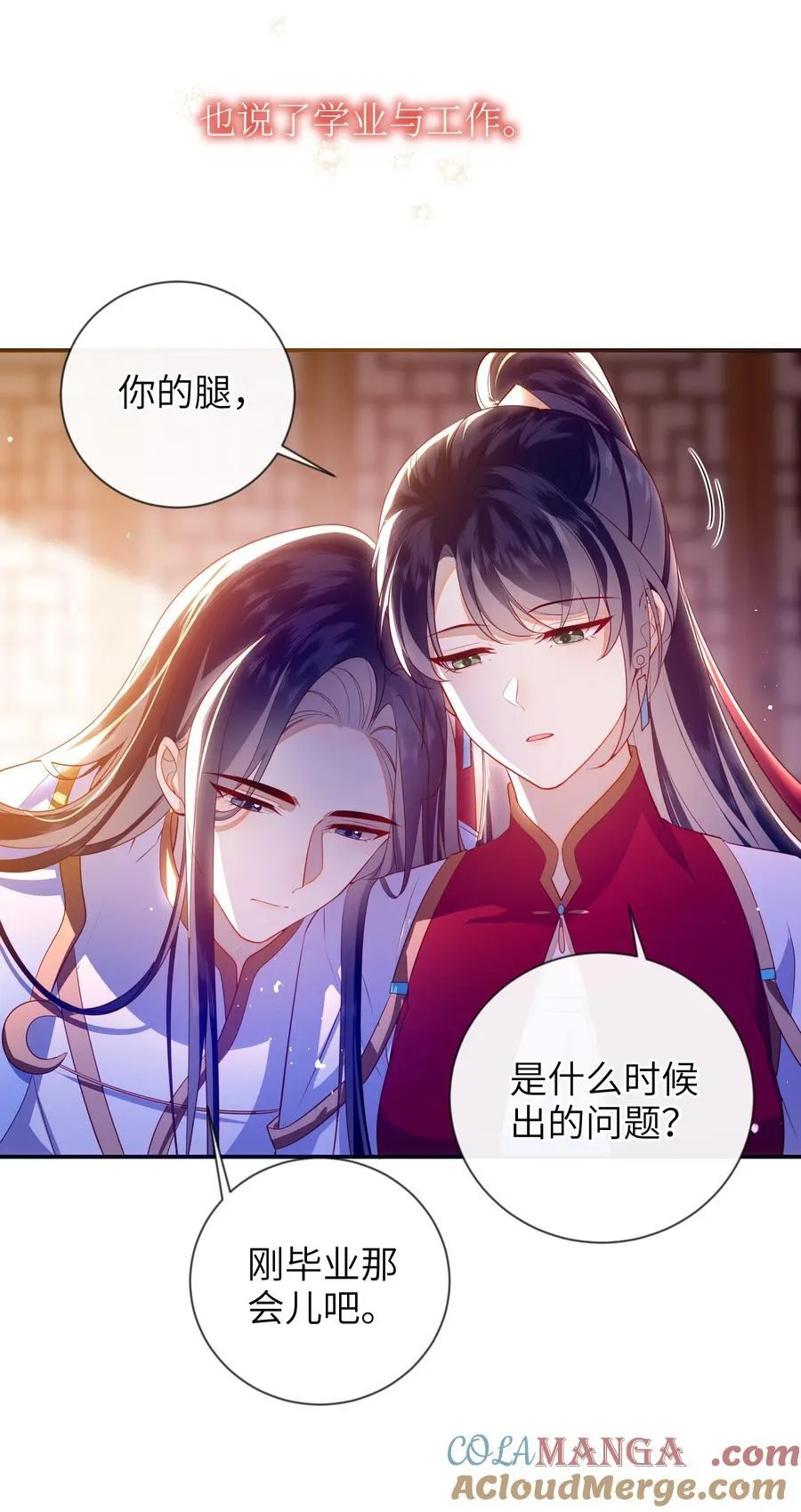 089 为自己活一次6