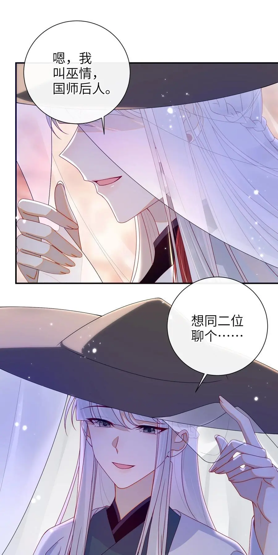 069 合作19