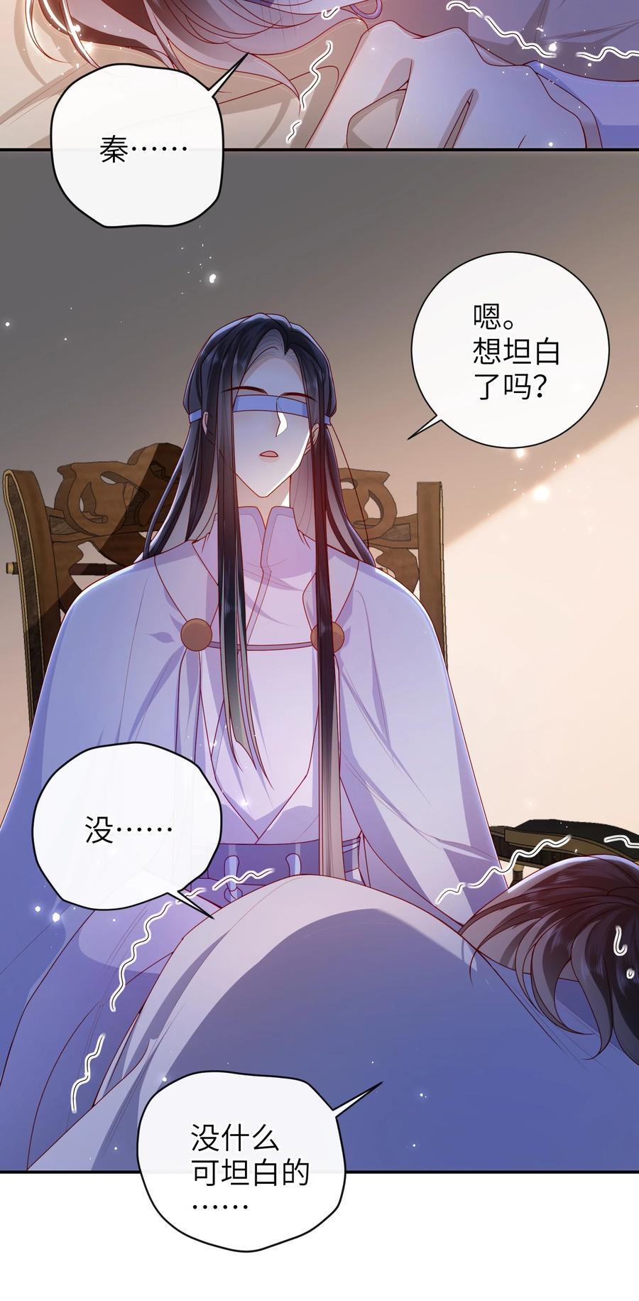 064 奇怪的感觉5