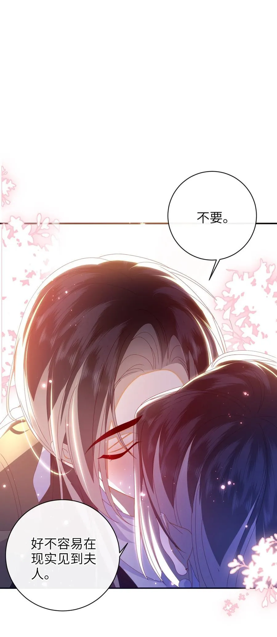93 疤痕与大家1