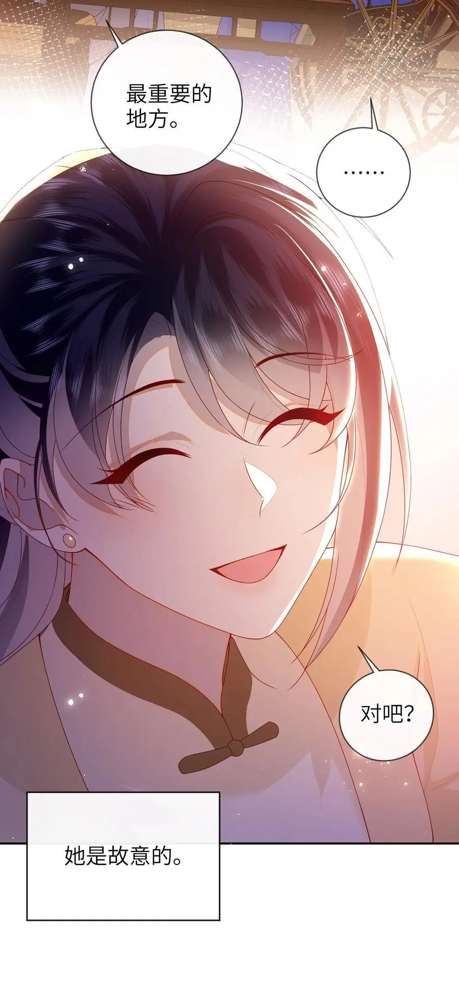 074 计划开始35