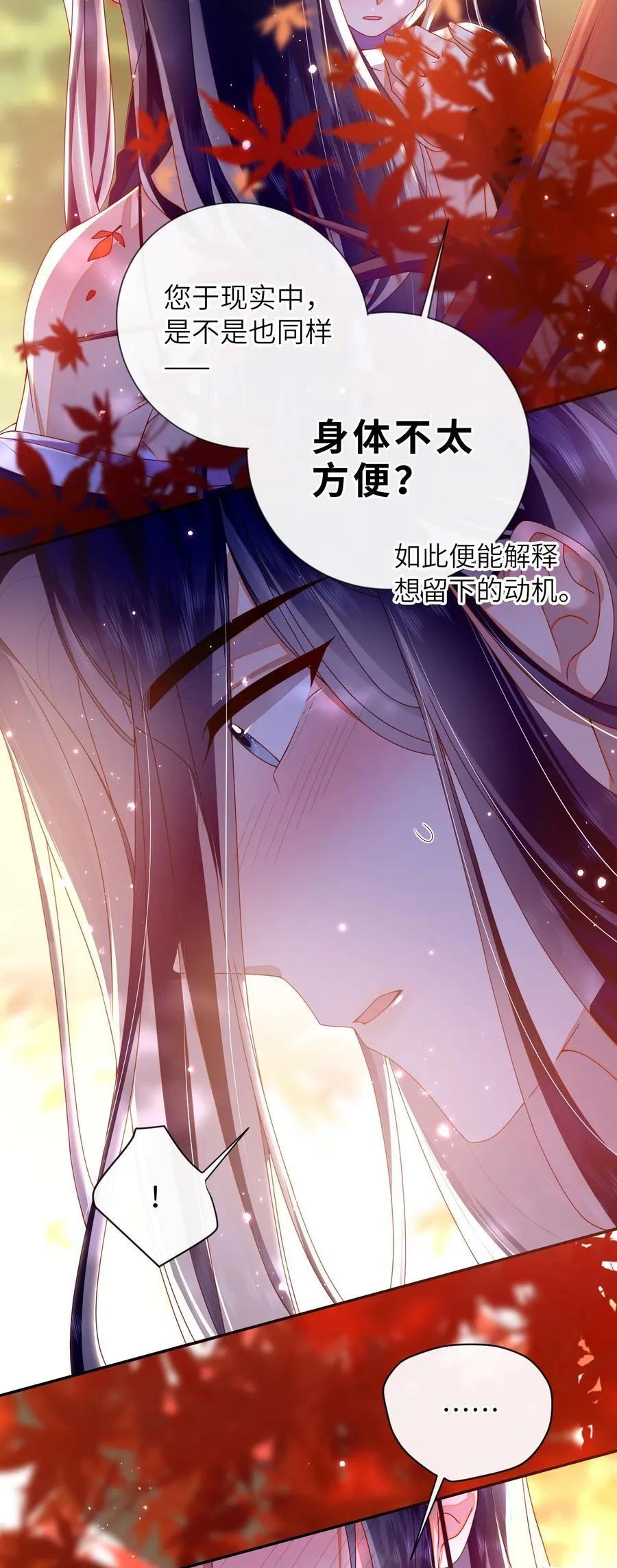 087 你不知道的事5