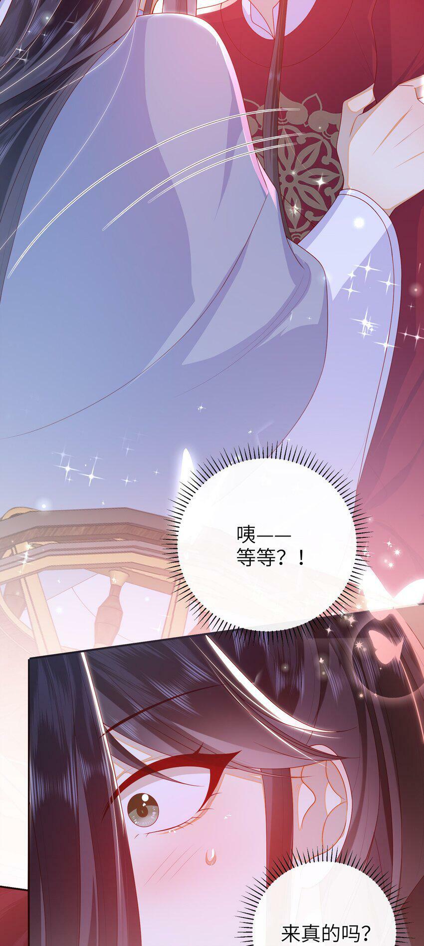 043 可以拥有您的吻吗？35
