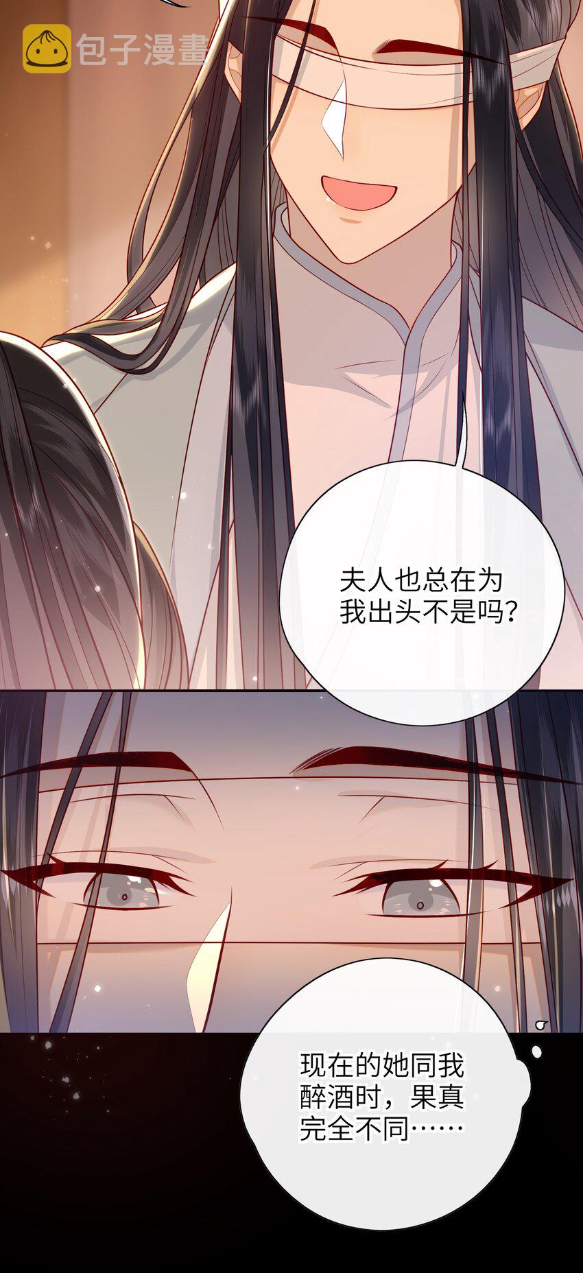018 您又能拿我怎样？25