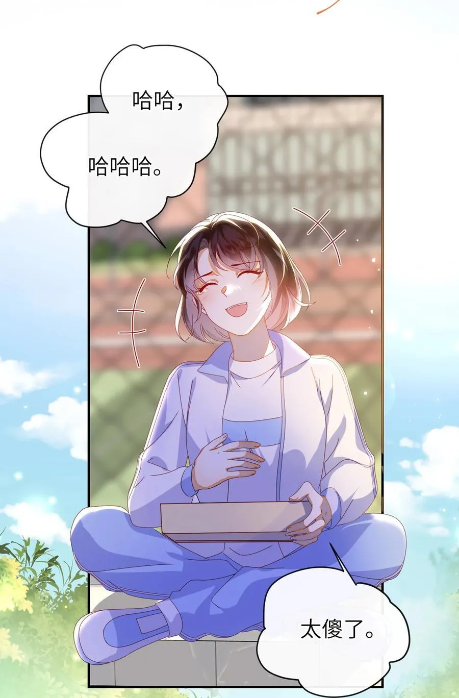 96 两个番外29