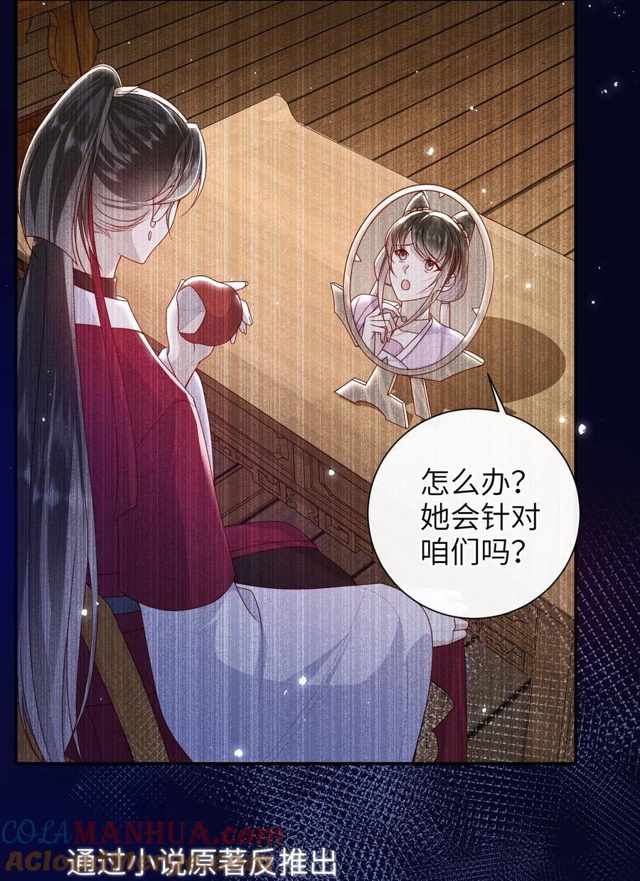 064 奇怪的感觉2