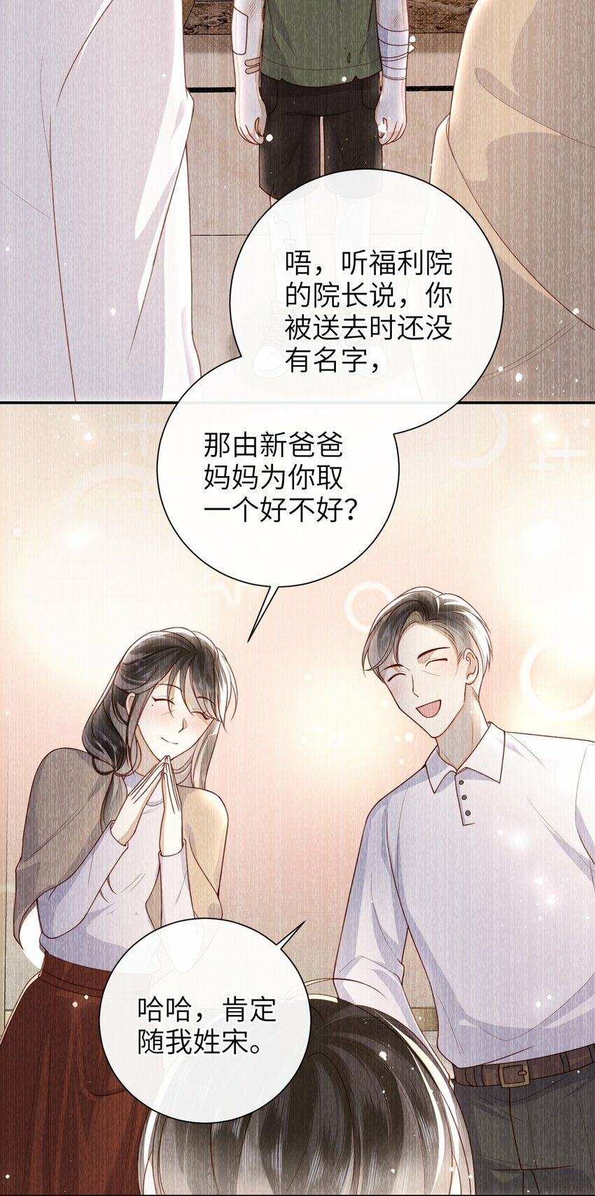 054 我帮你回家6