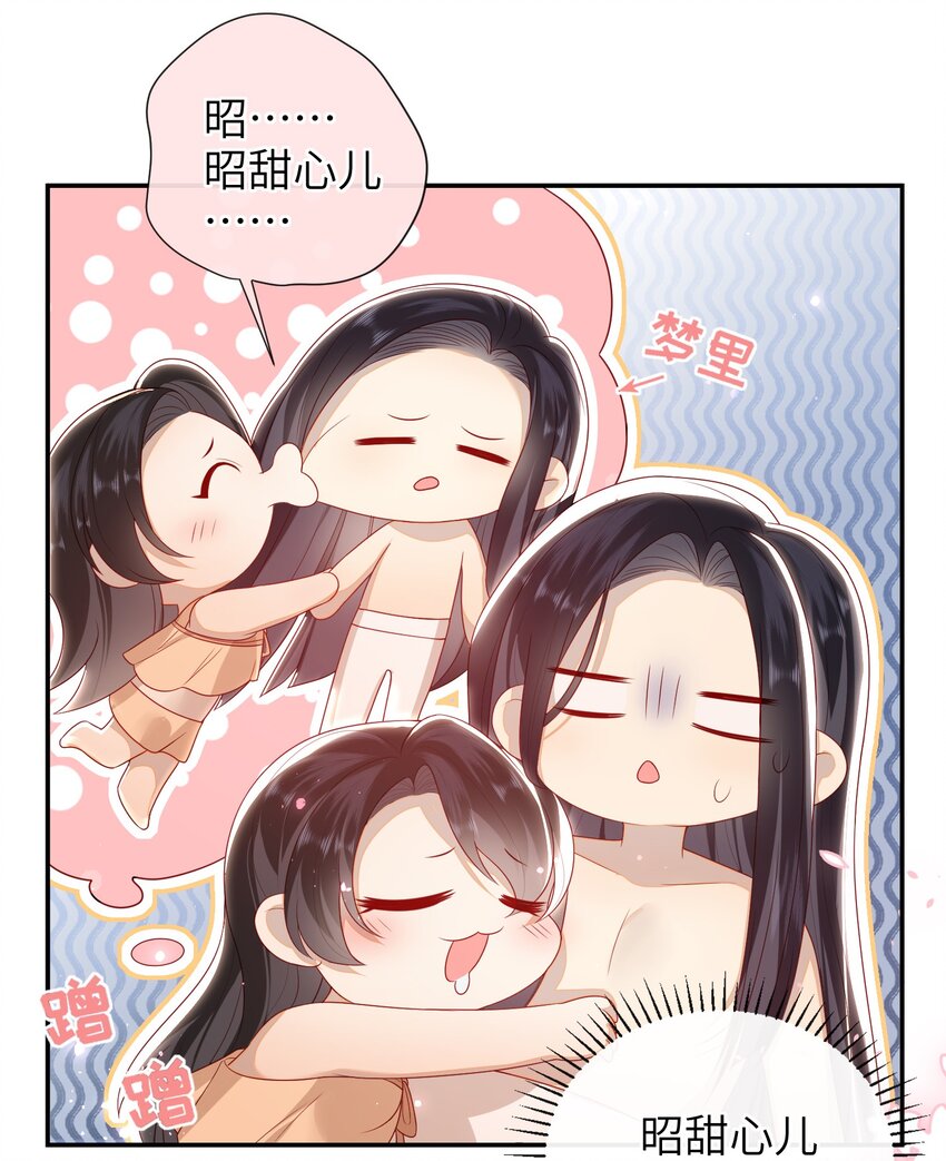 022 美梦4