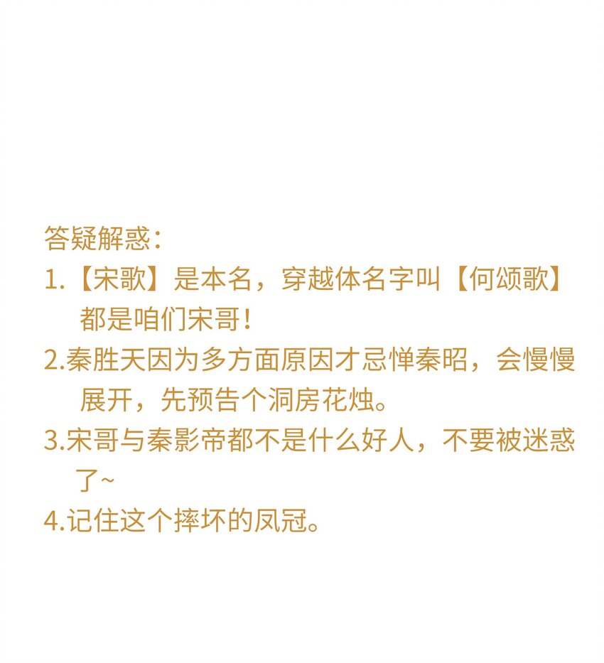 006 她怎会成大事？42