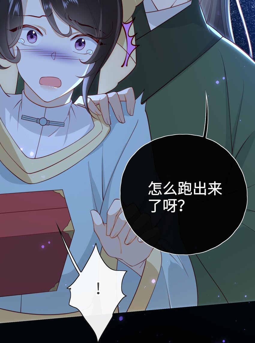 016 夫人是时候改口了8