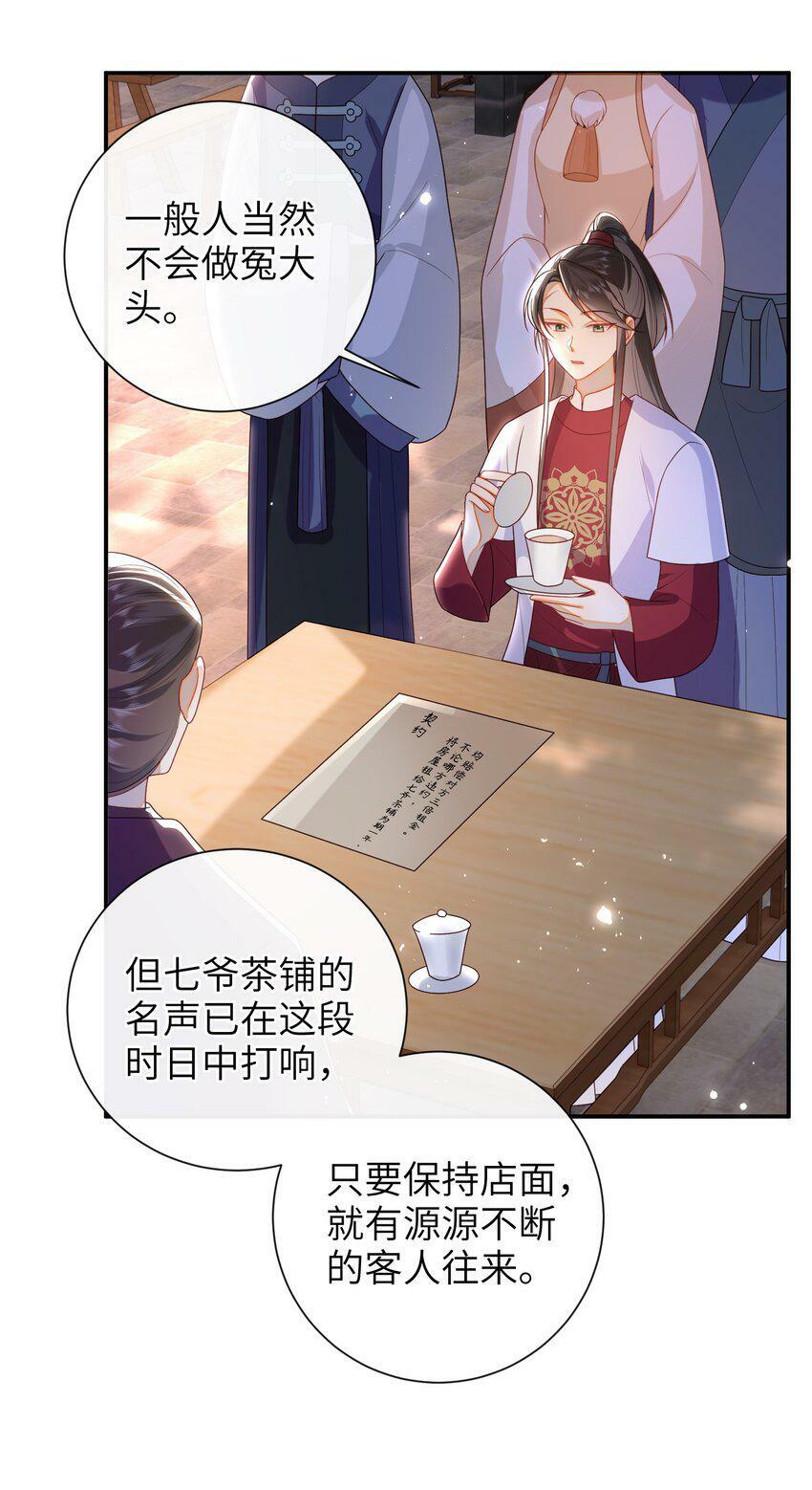 042 毁约30