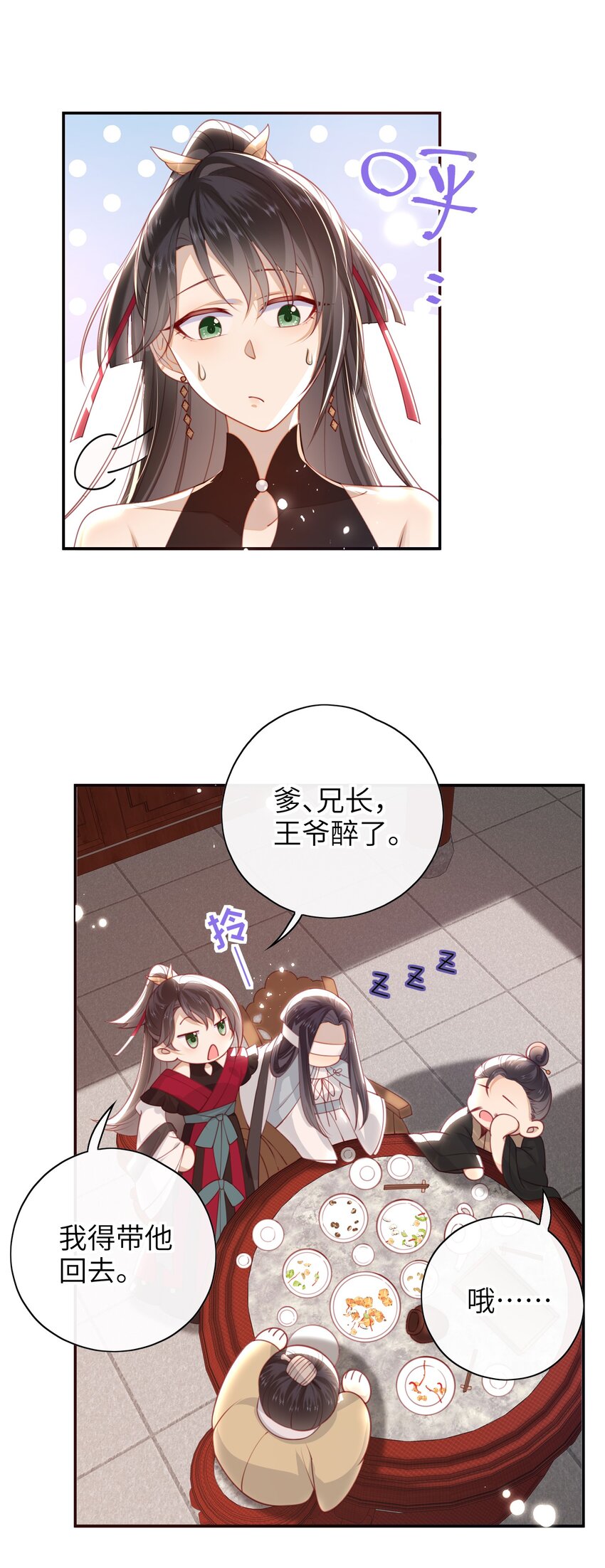 017 这就把胳膊肘往外拐啦25