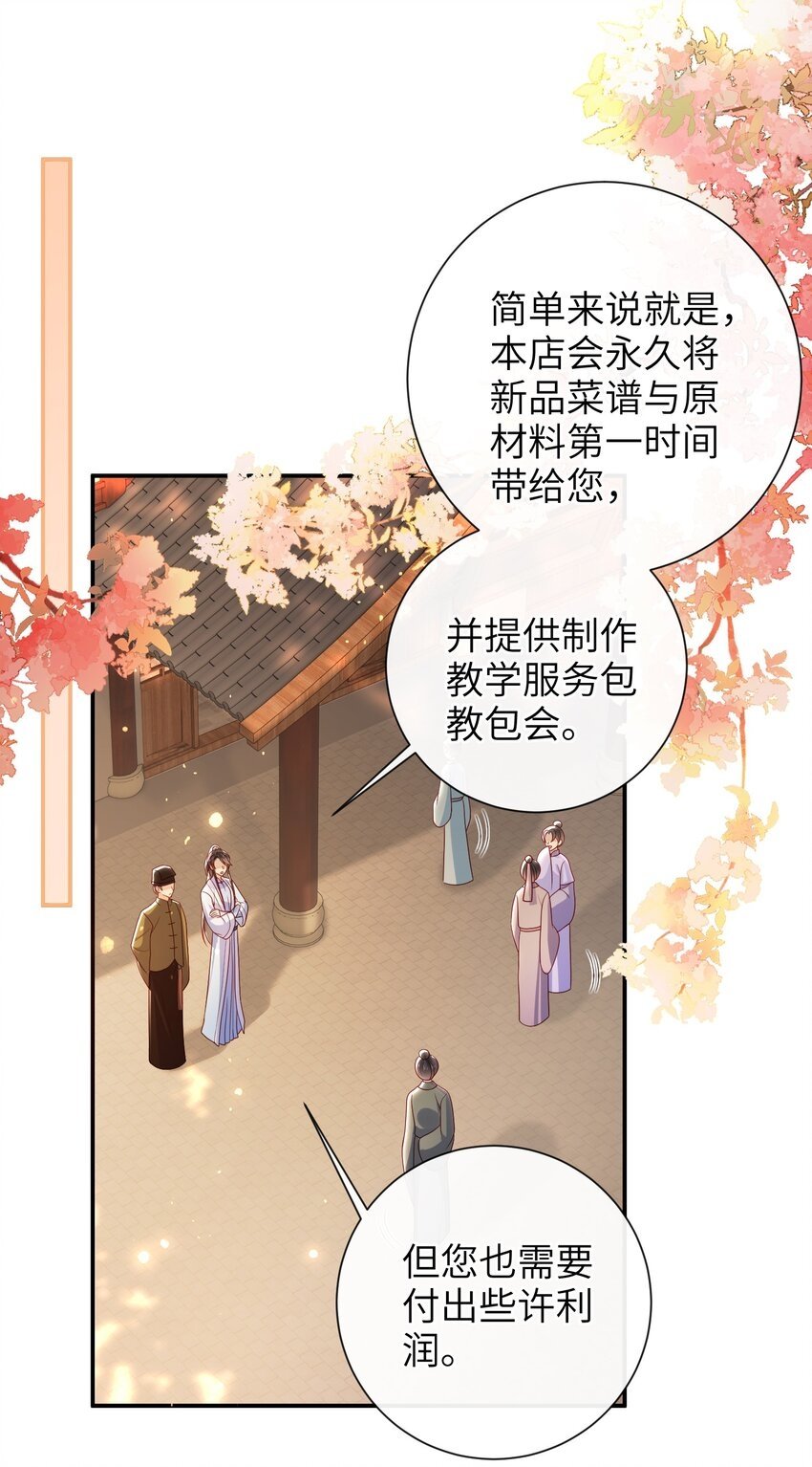 045 新的意外2