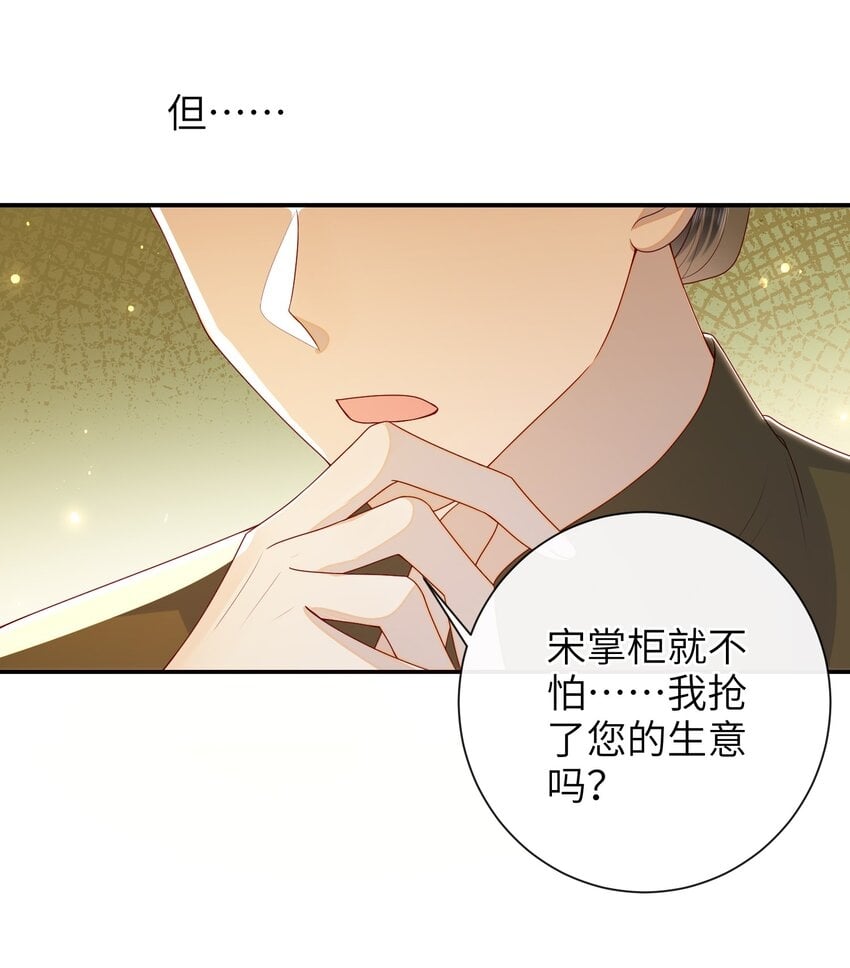 045 新的意外6