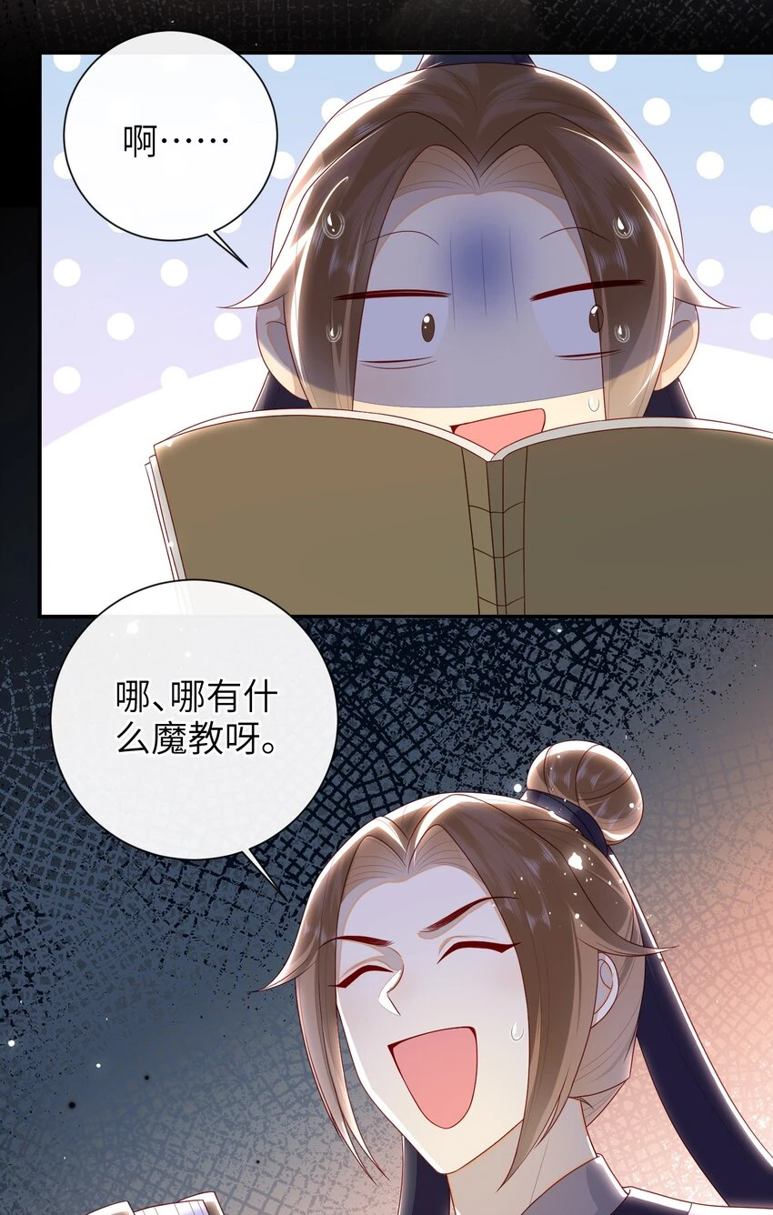 038 上钩了41